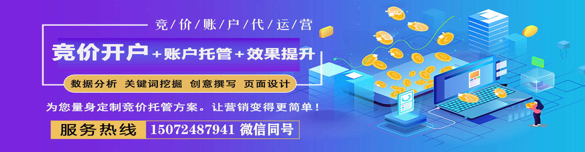 叶城百度推广托管