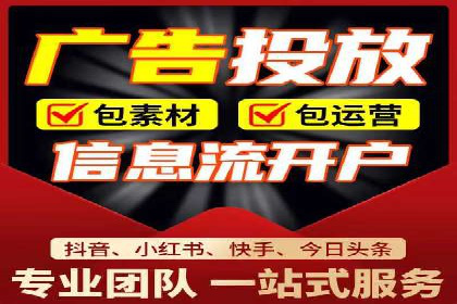 百度竞价个人开户实战攻略